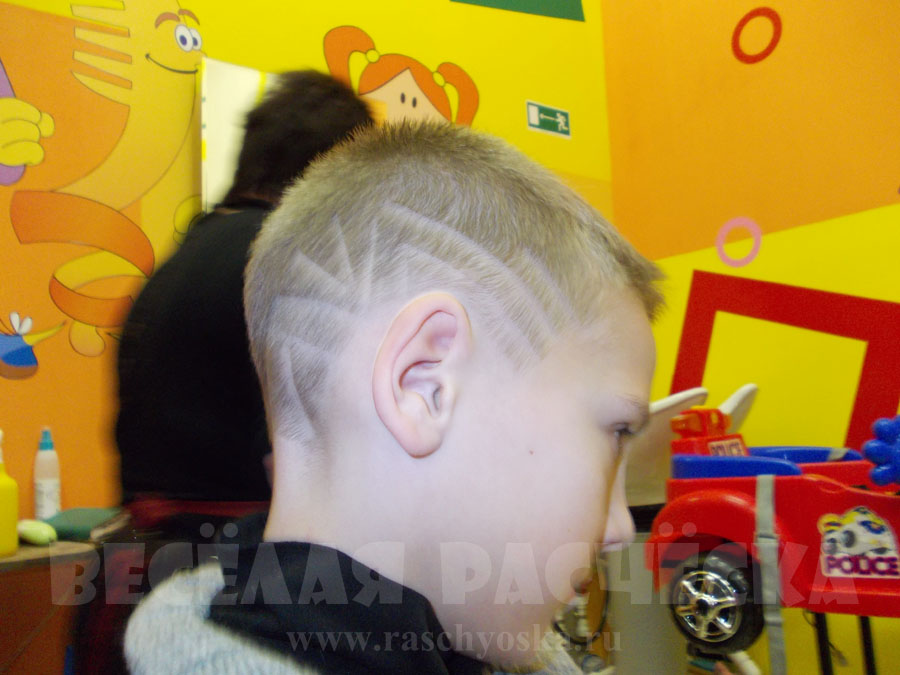 Фигурный выстриг в детской парикмахерской